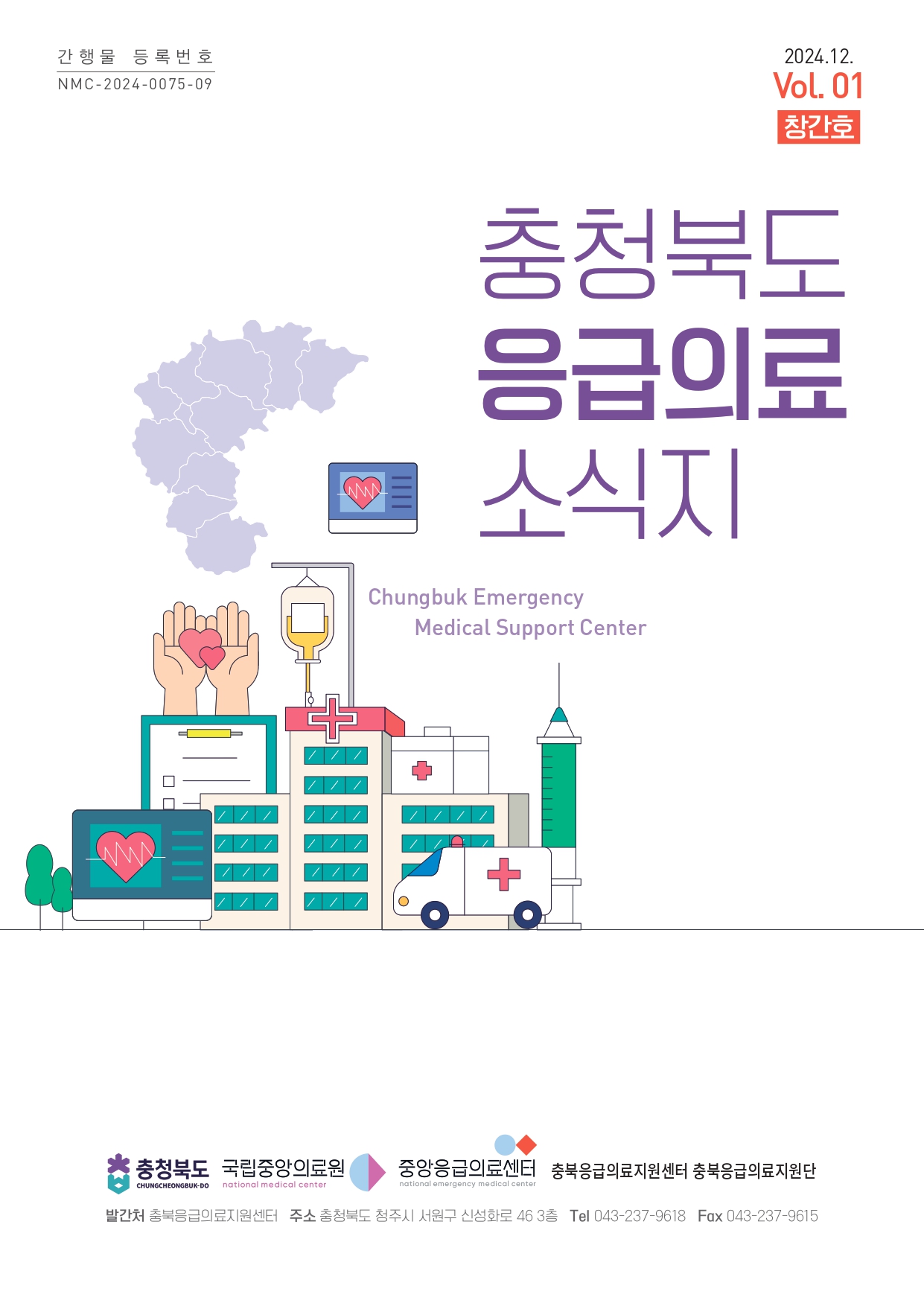 업로드된 이미지