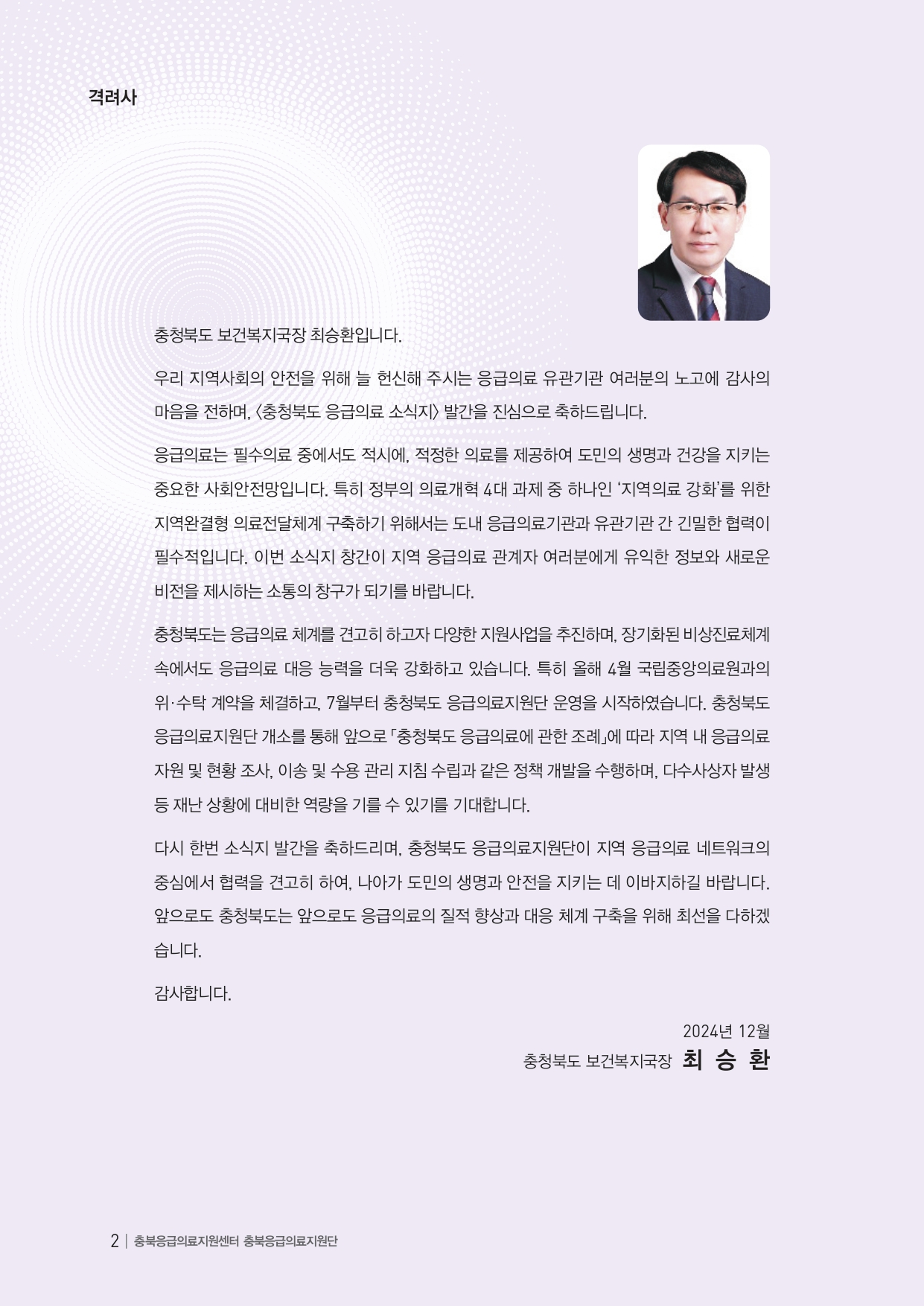 업로드된 이미지