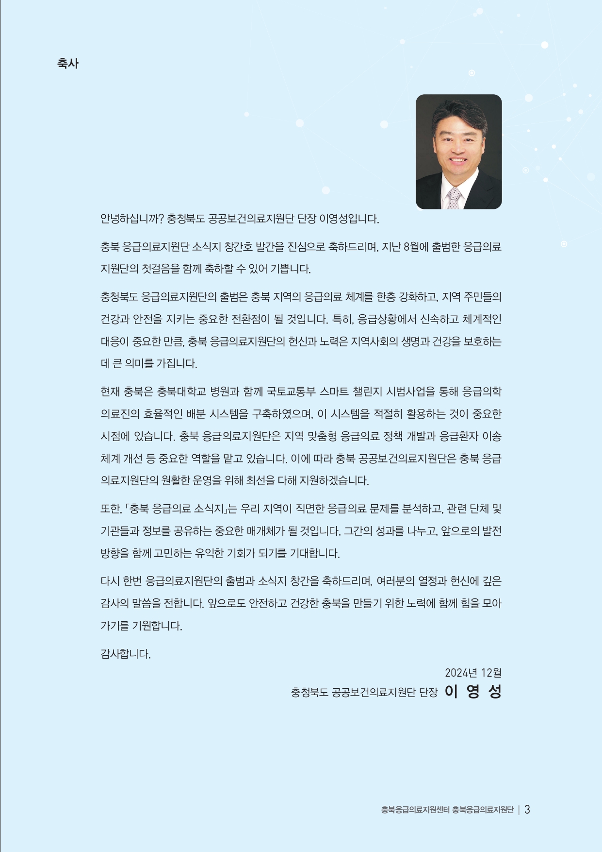 업로드된 이미지