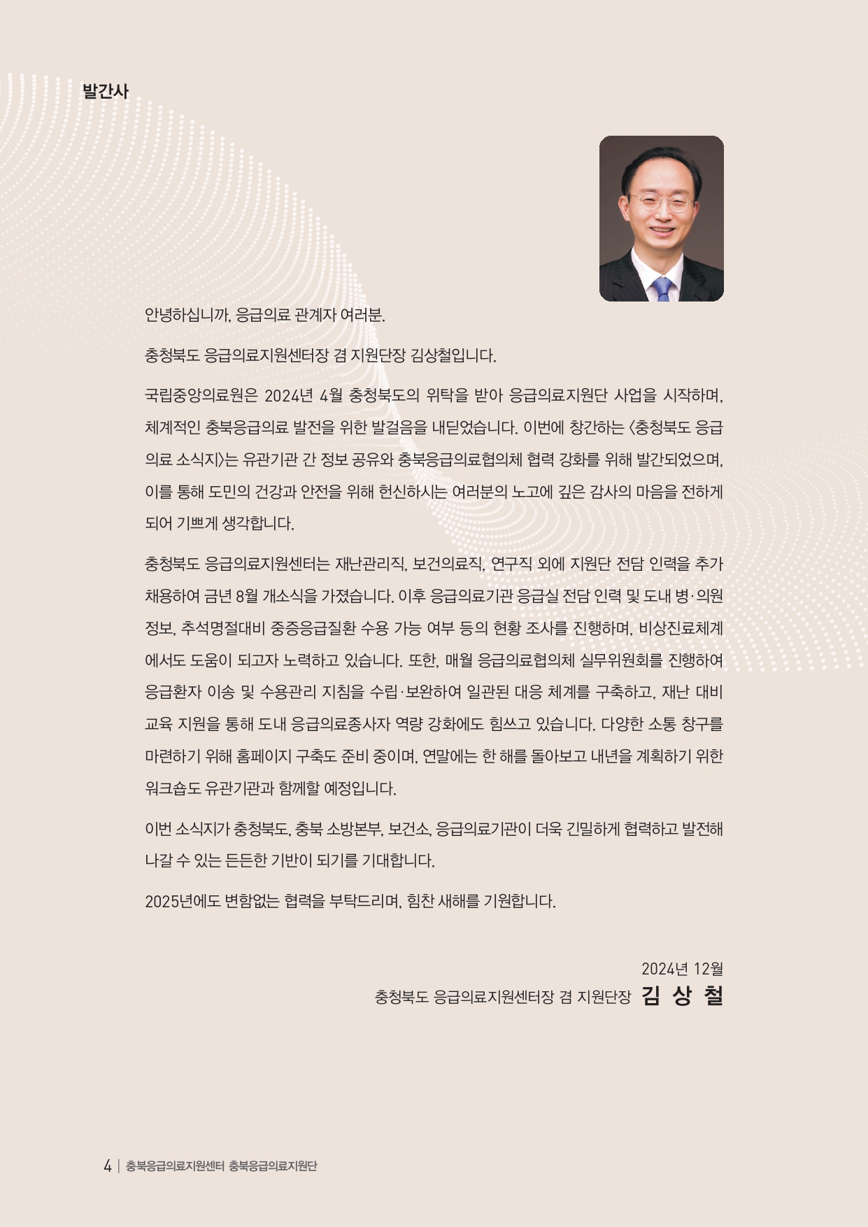 업로드된 이미지