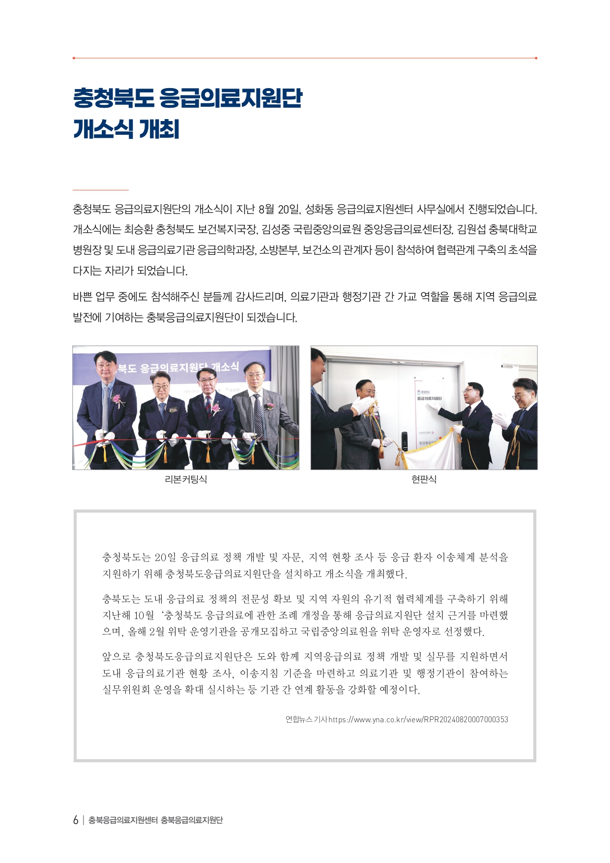 업로드된 이미지