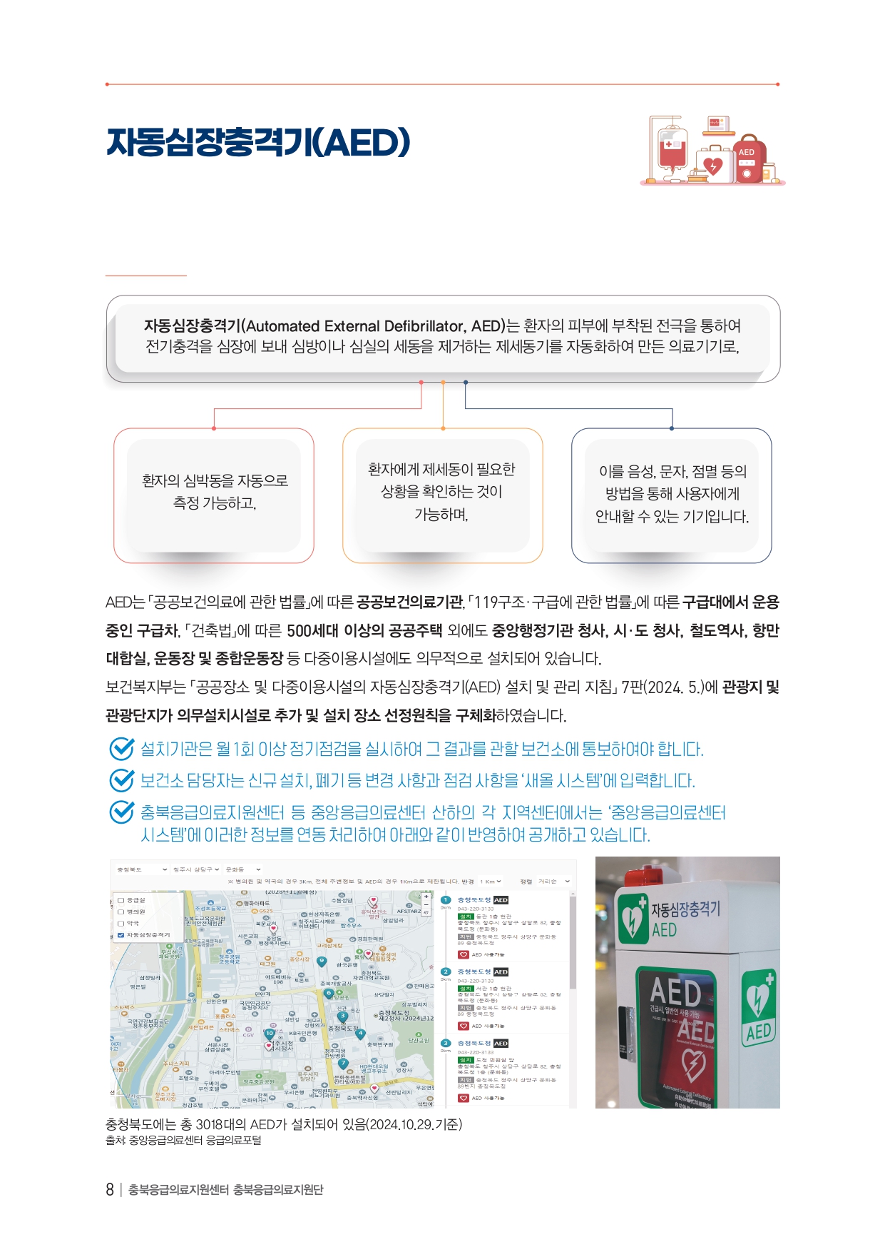 업로드된 이미지
