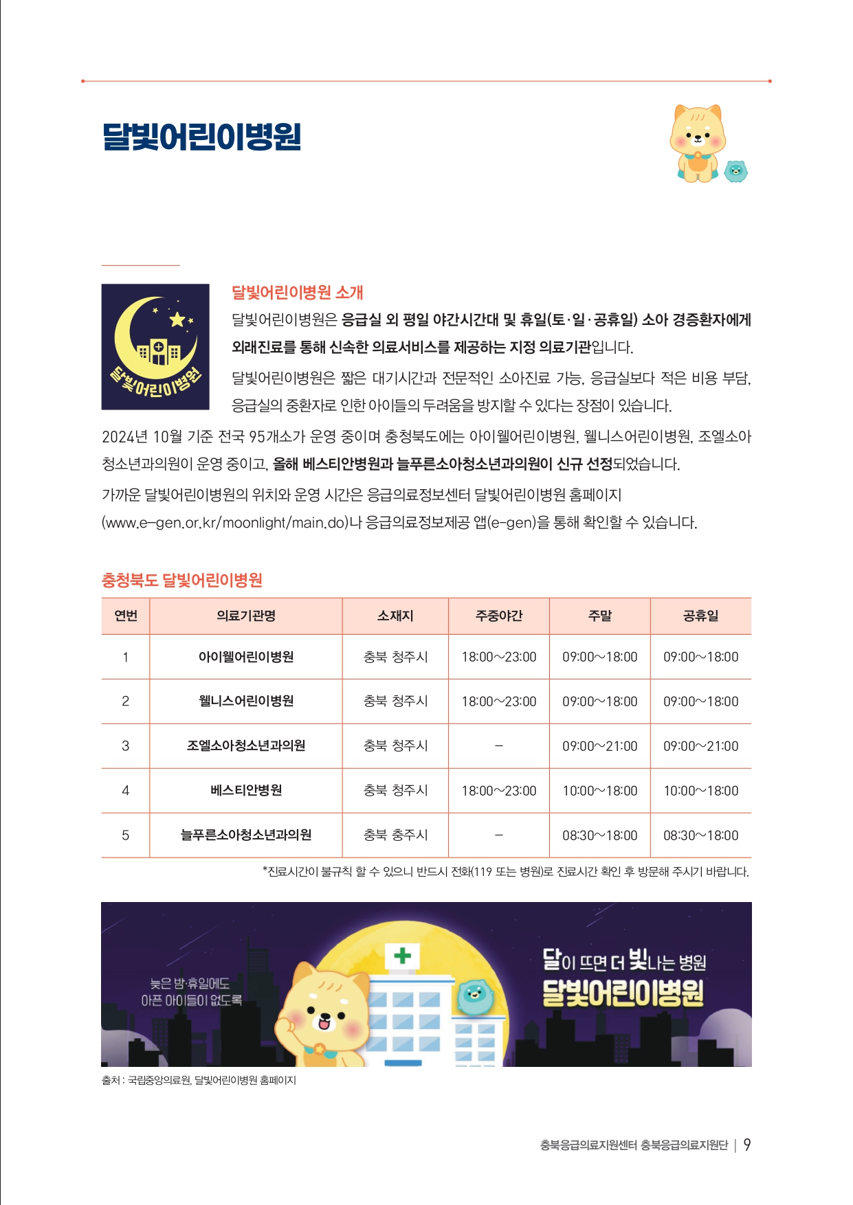 업로드된 이미지