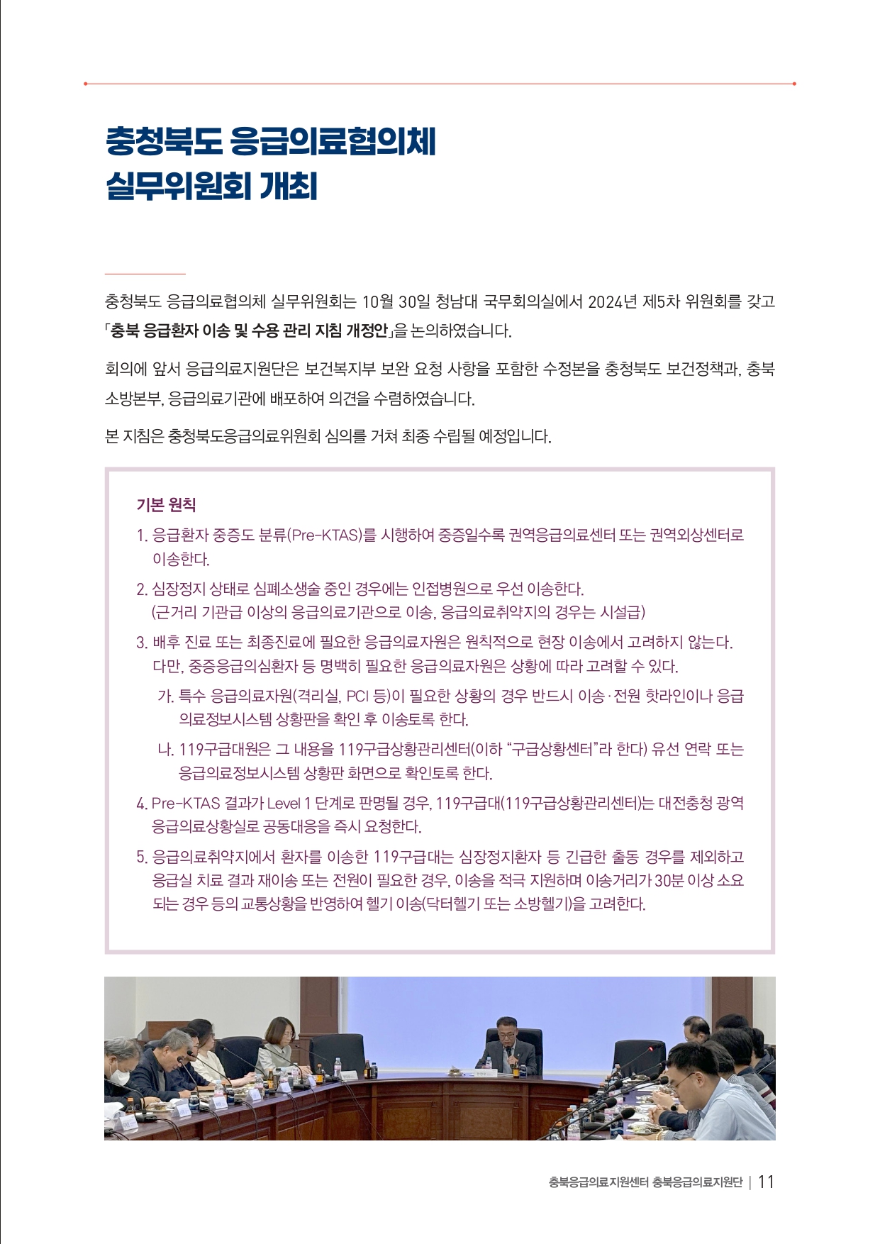 업로드된 이미지
