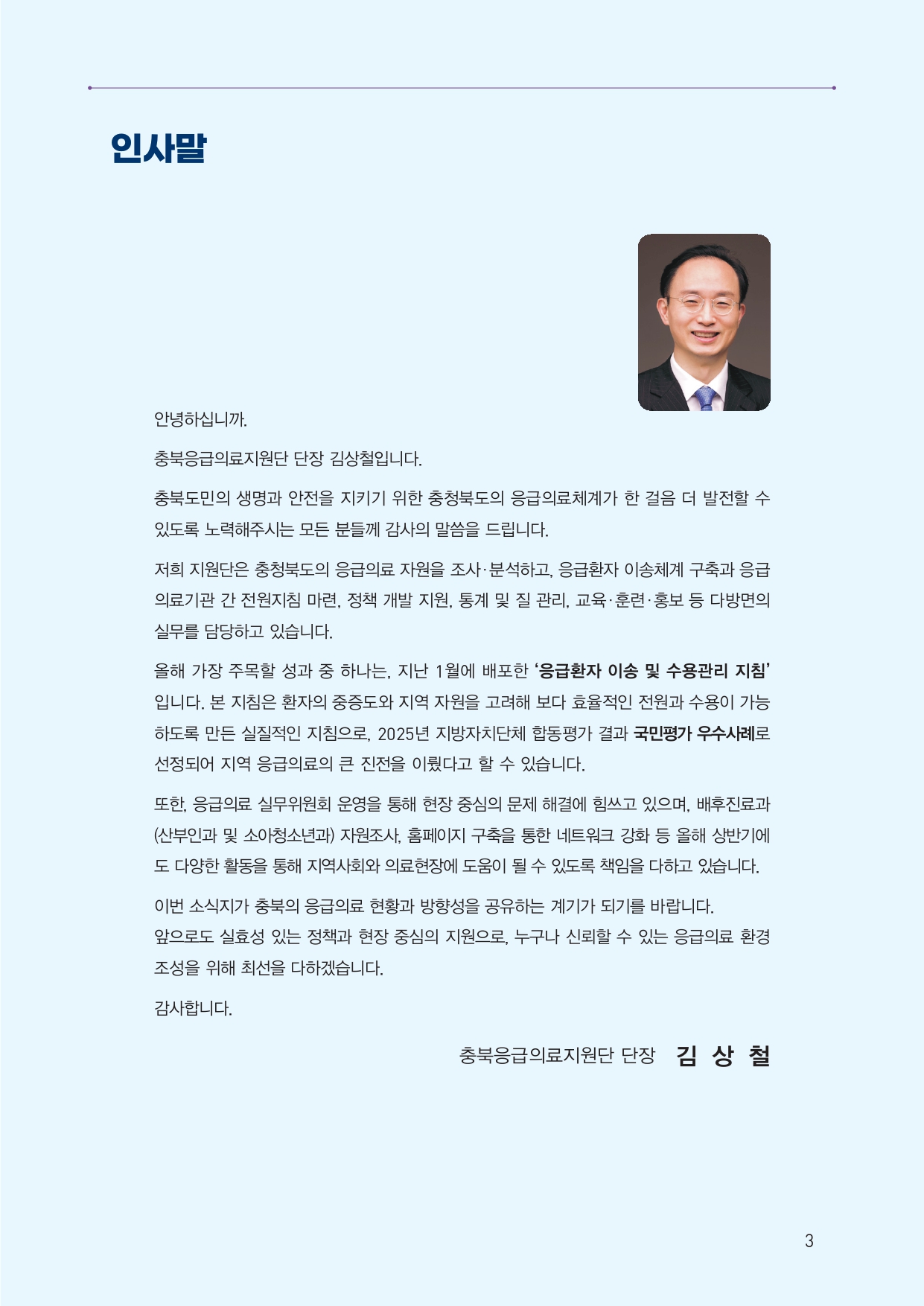 업로드된 이미지