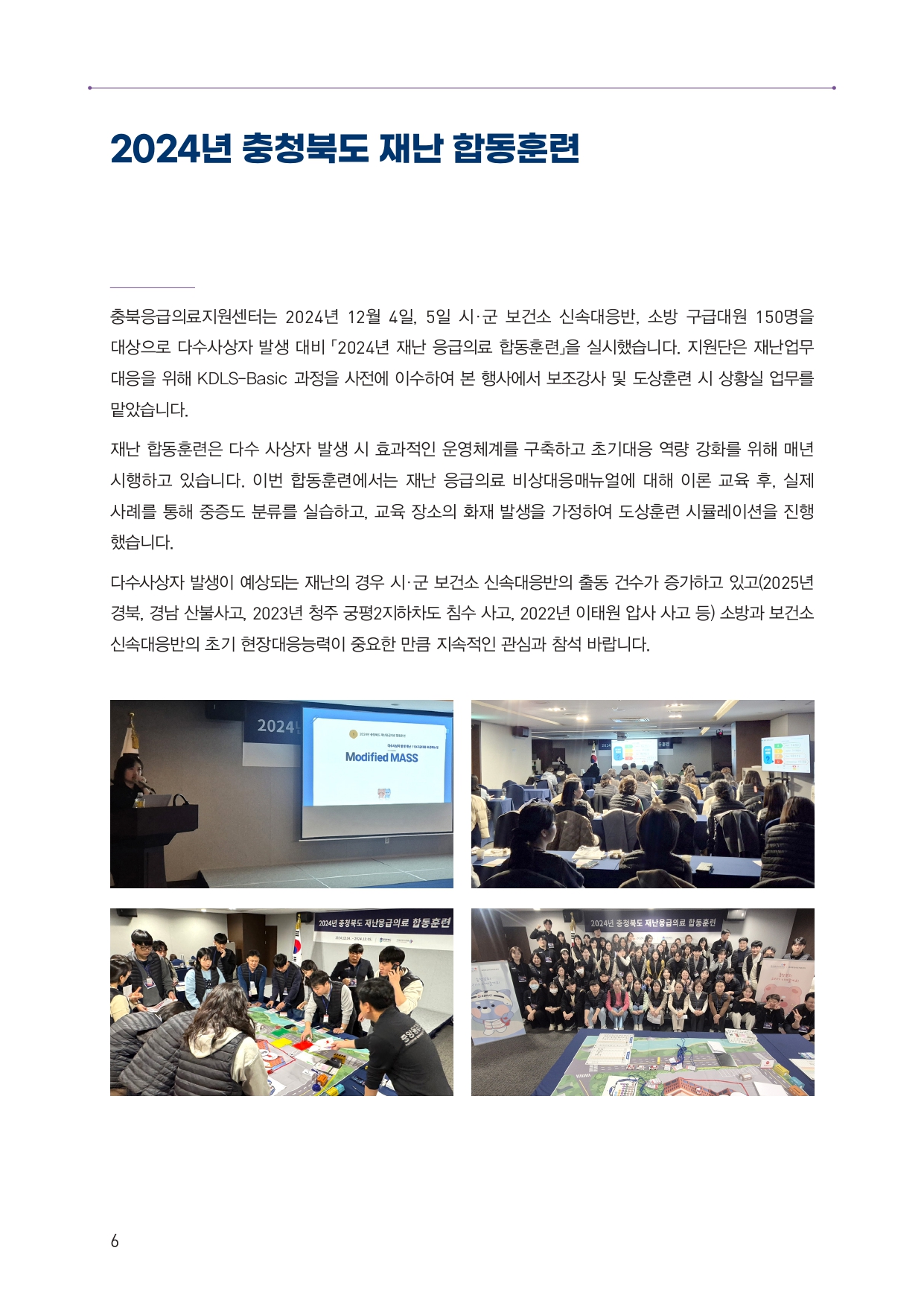 업로드된 이미지