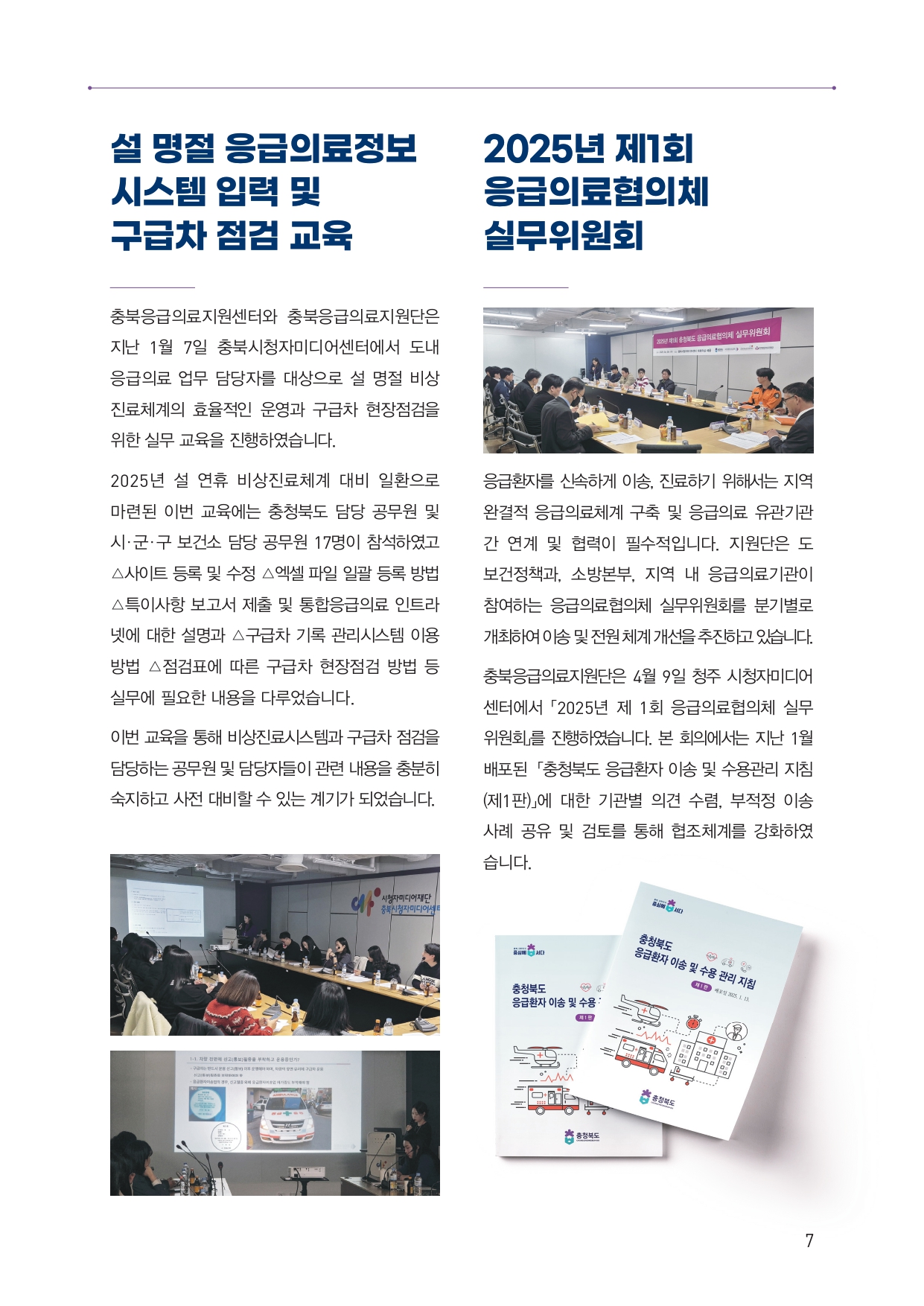 업로드된 이미지