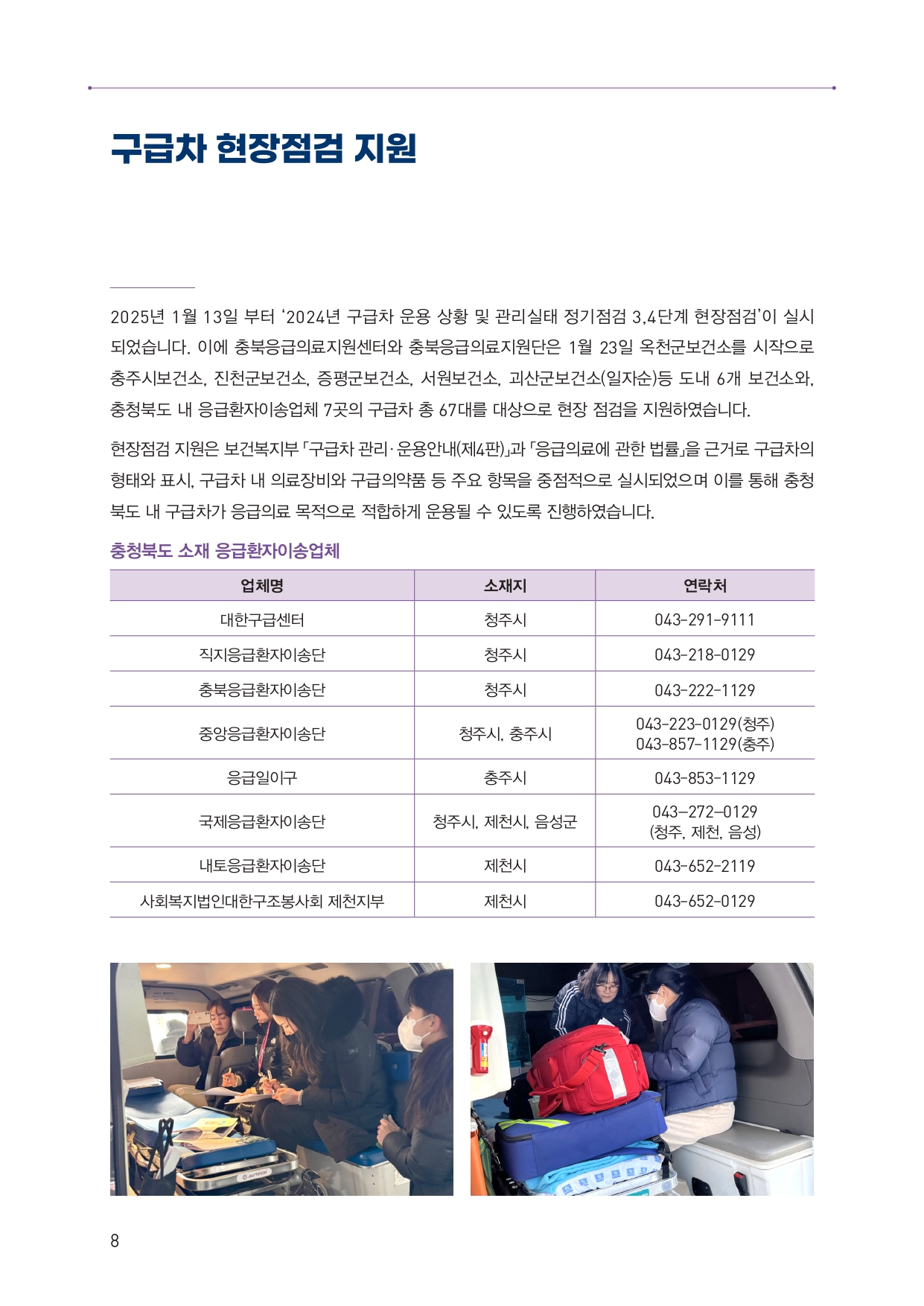 업로드된 이미지