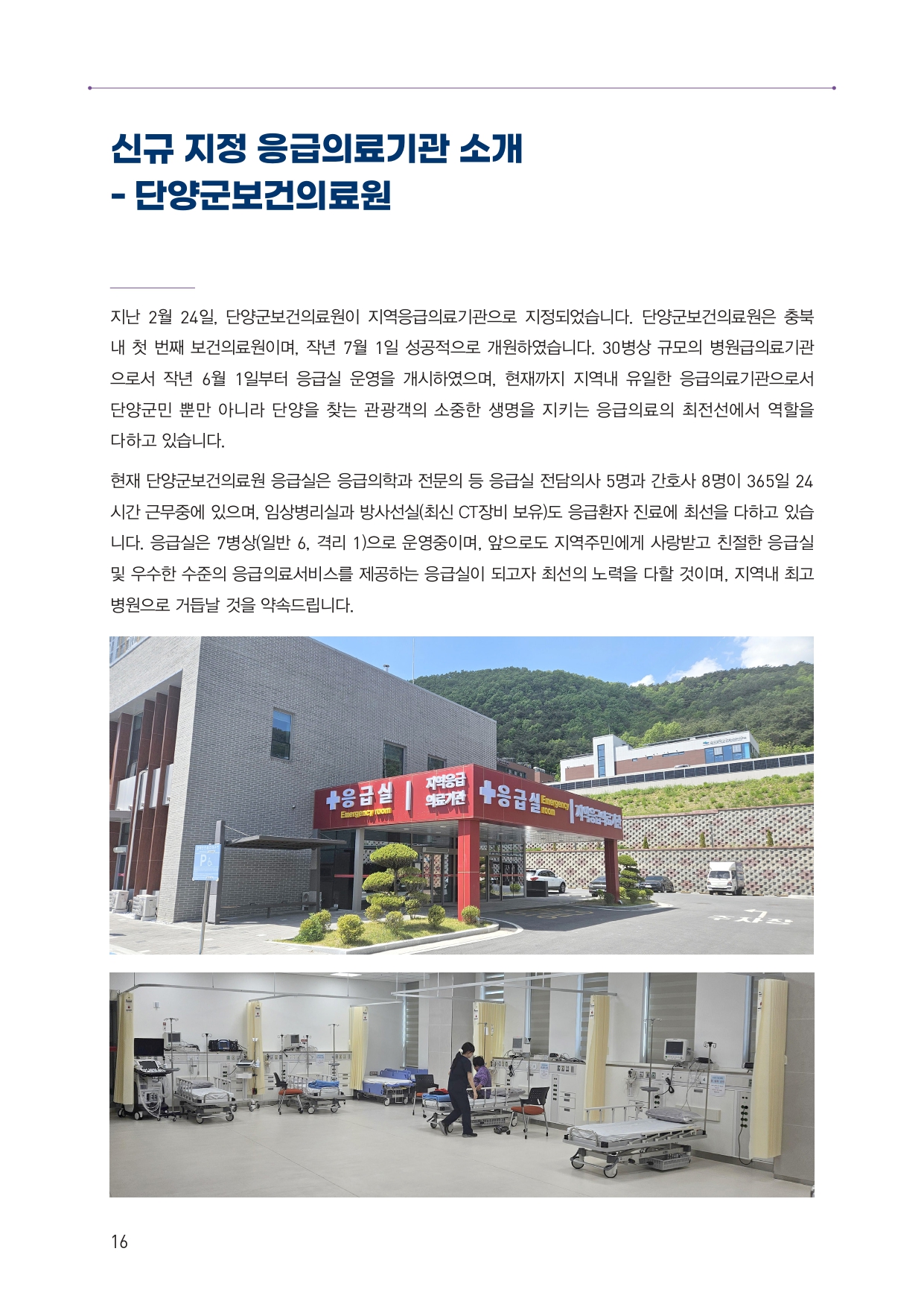 업로드된 이미지
