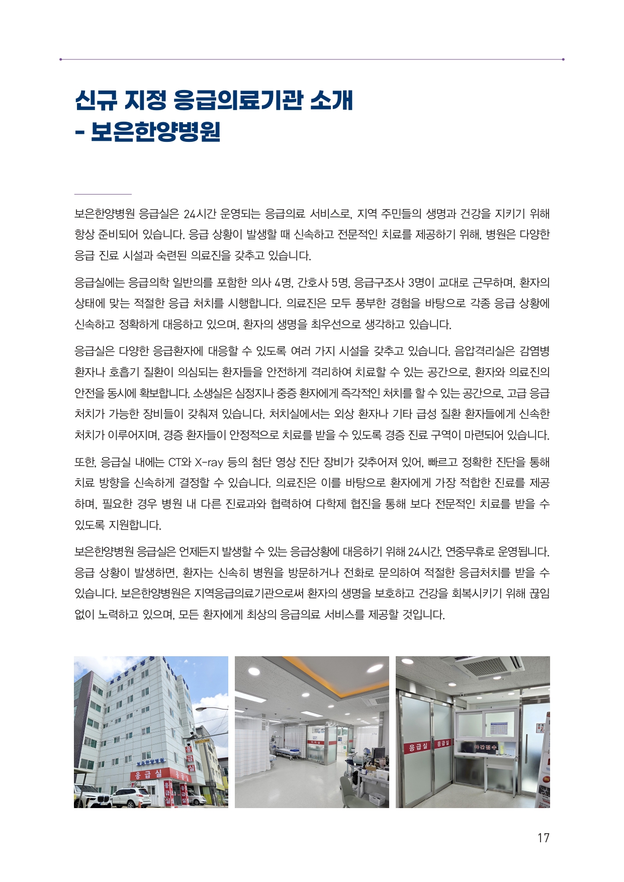 업로드된 이미지