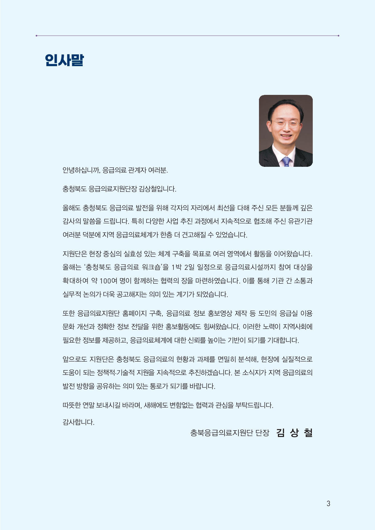 업로드된 이미지