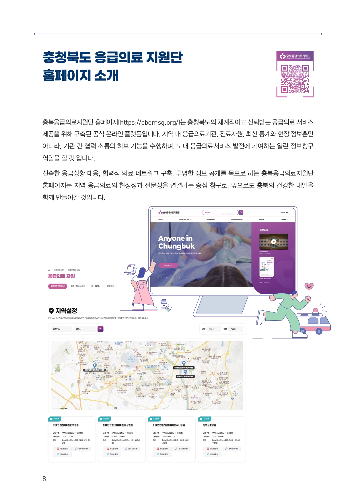 업로드된 이미지