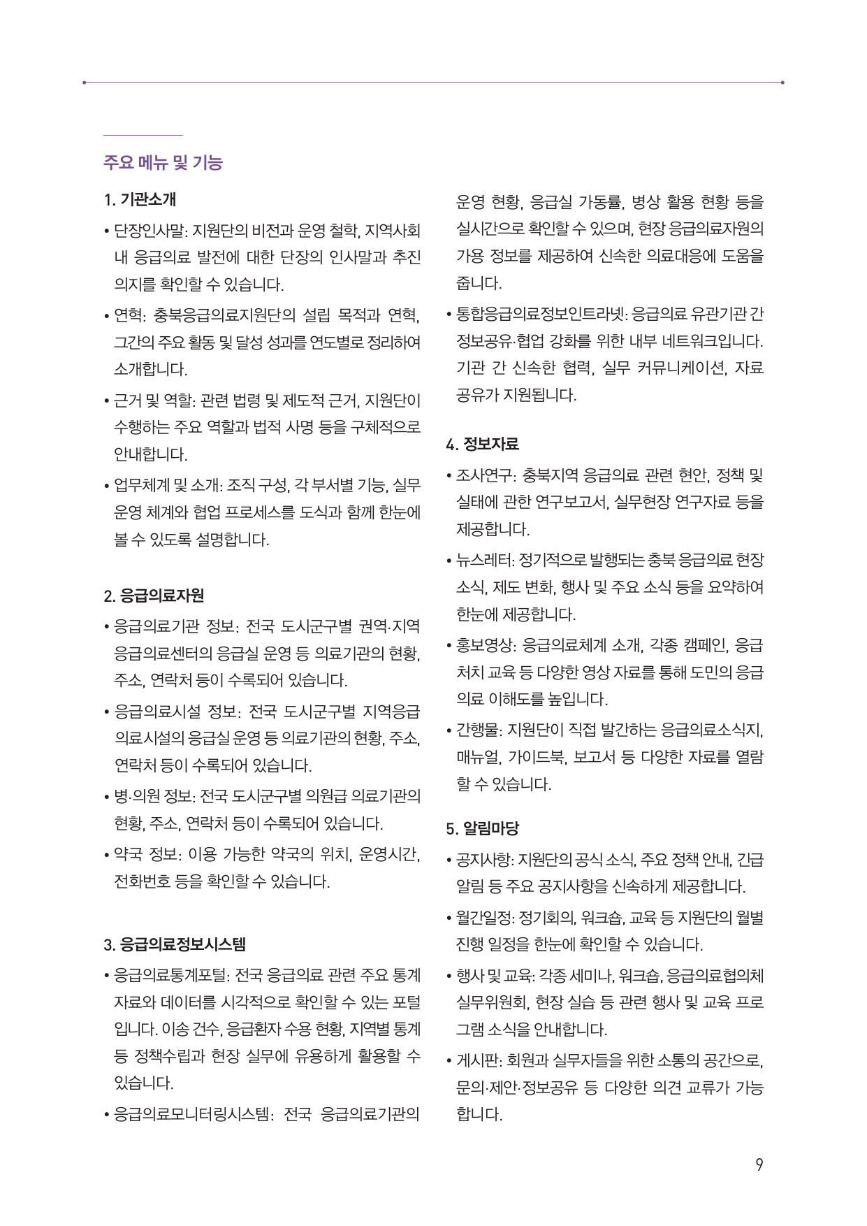 업로드된 이미지