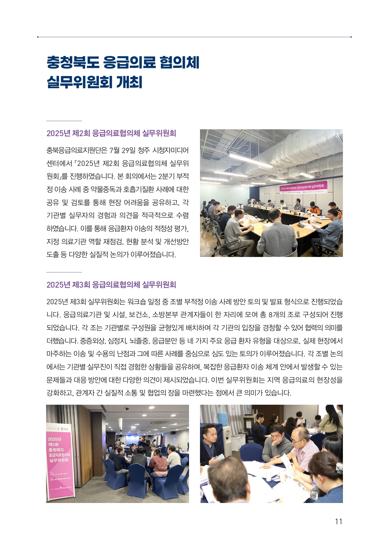 업로드된 이미지