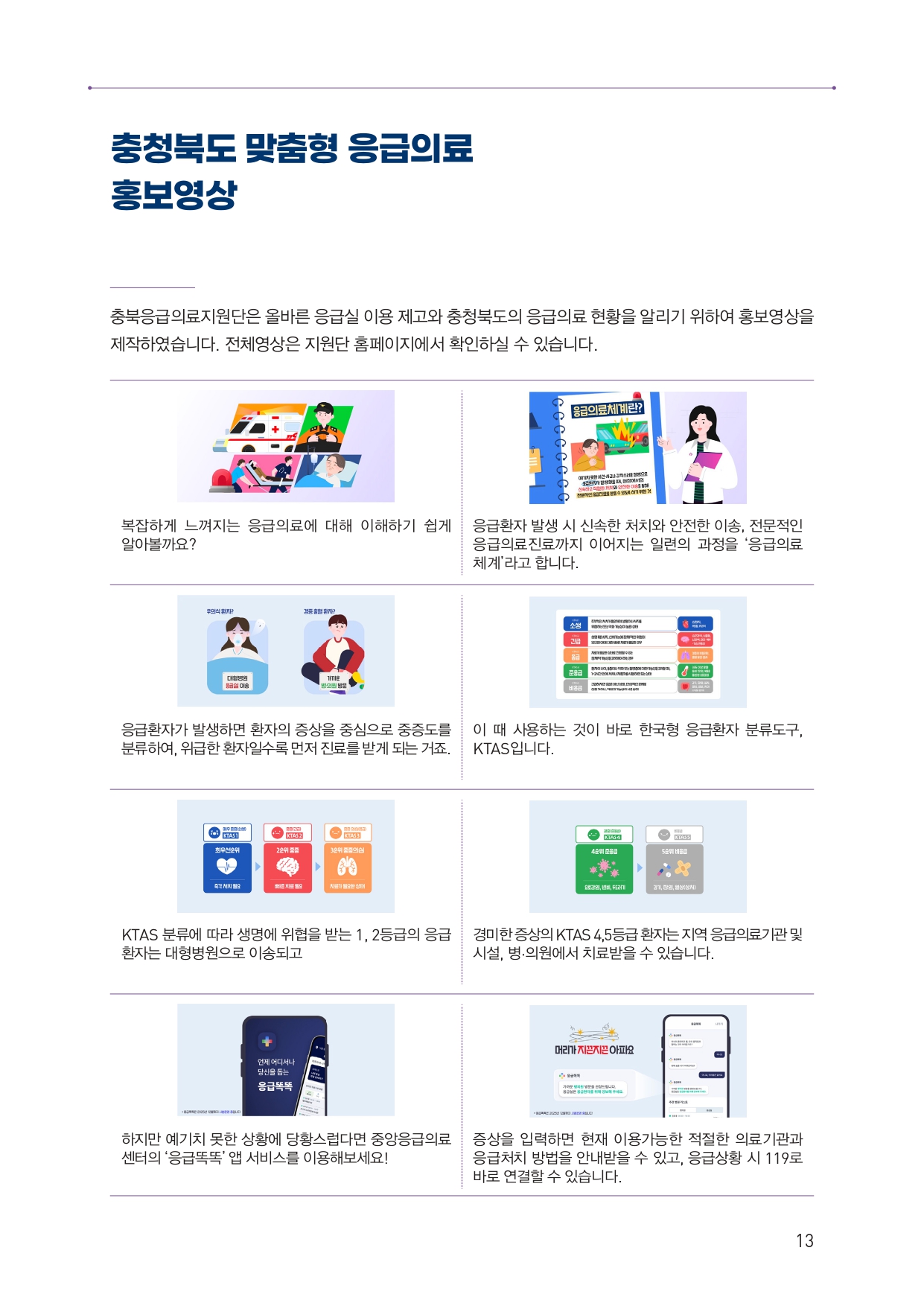 업로드된 이미지