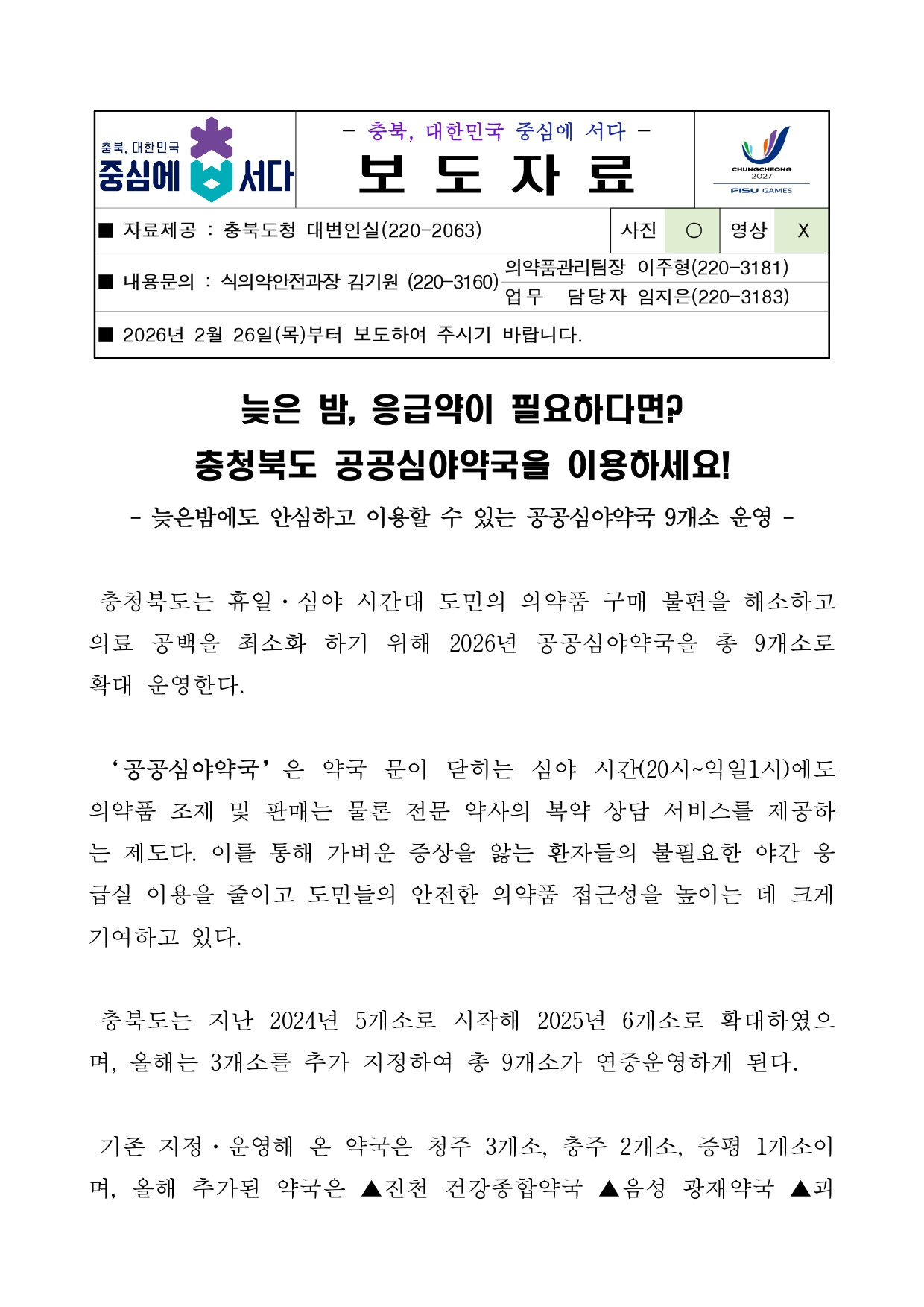 업로드된 이미지