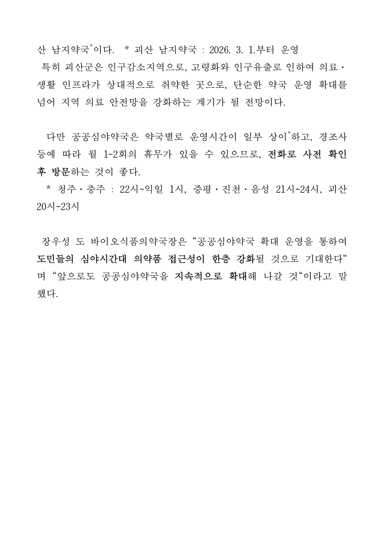 업로드된 이미지