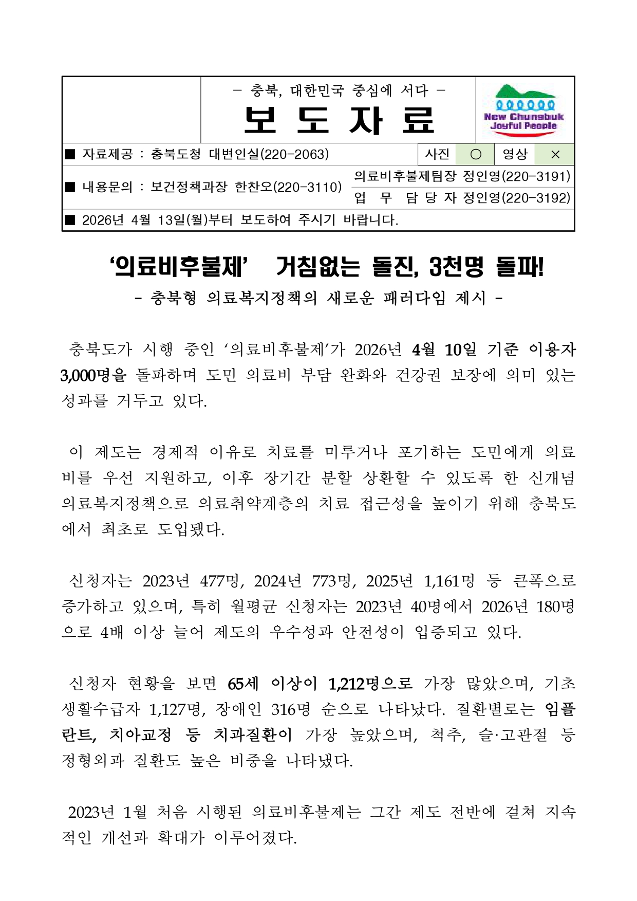업로드된 이미지