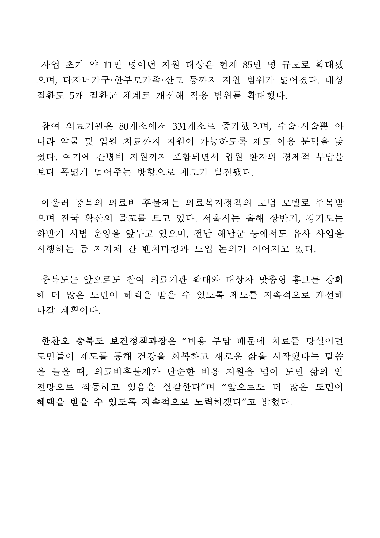 업로드된 이미지
