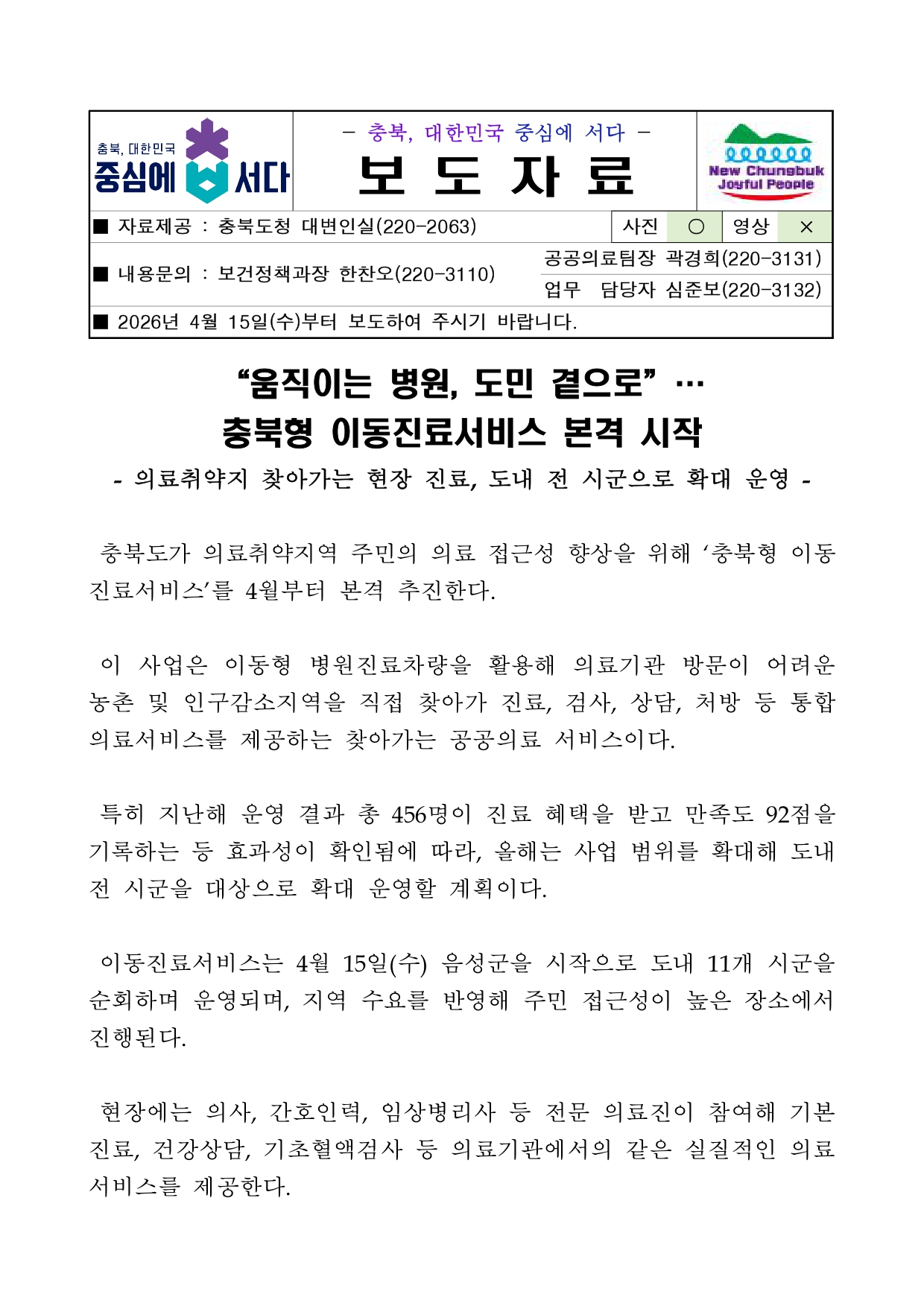 업로드된 이미지