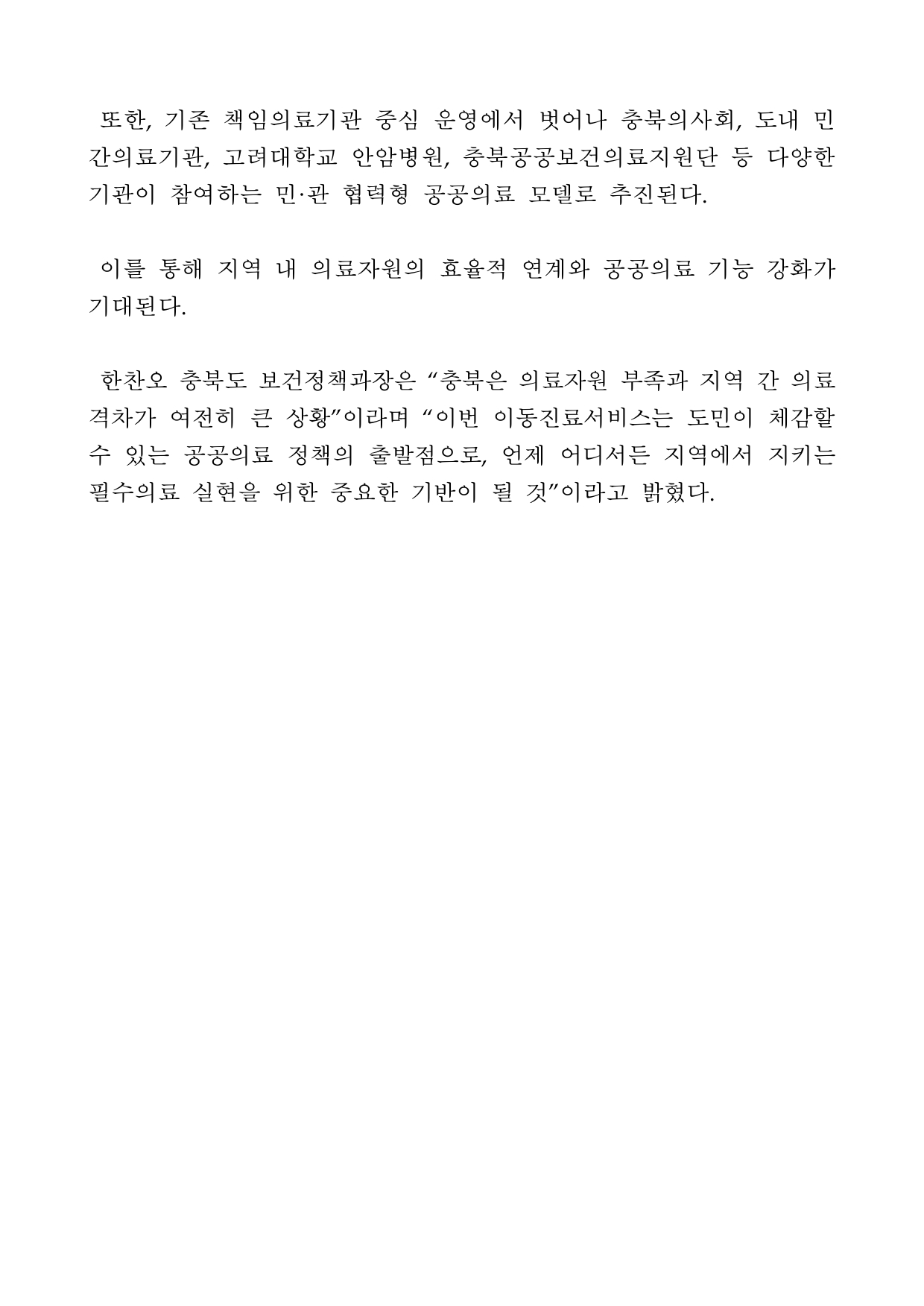 업로드된 이미지
