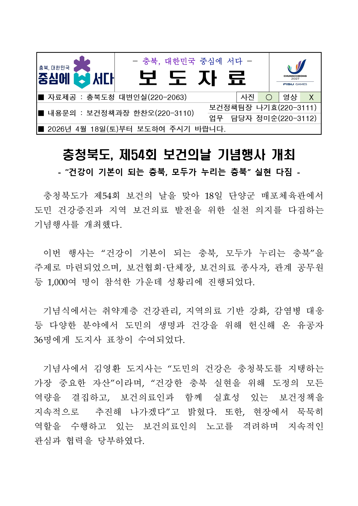 업로드된 이미지