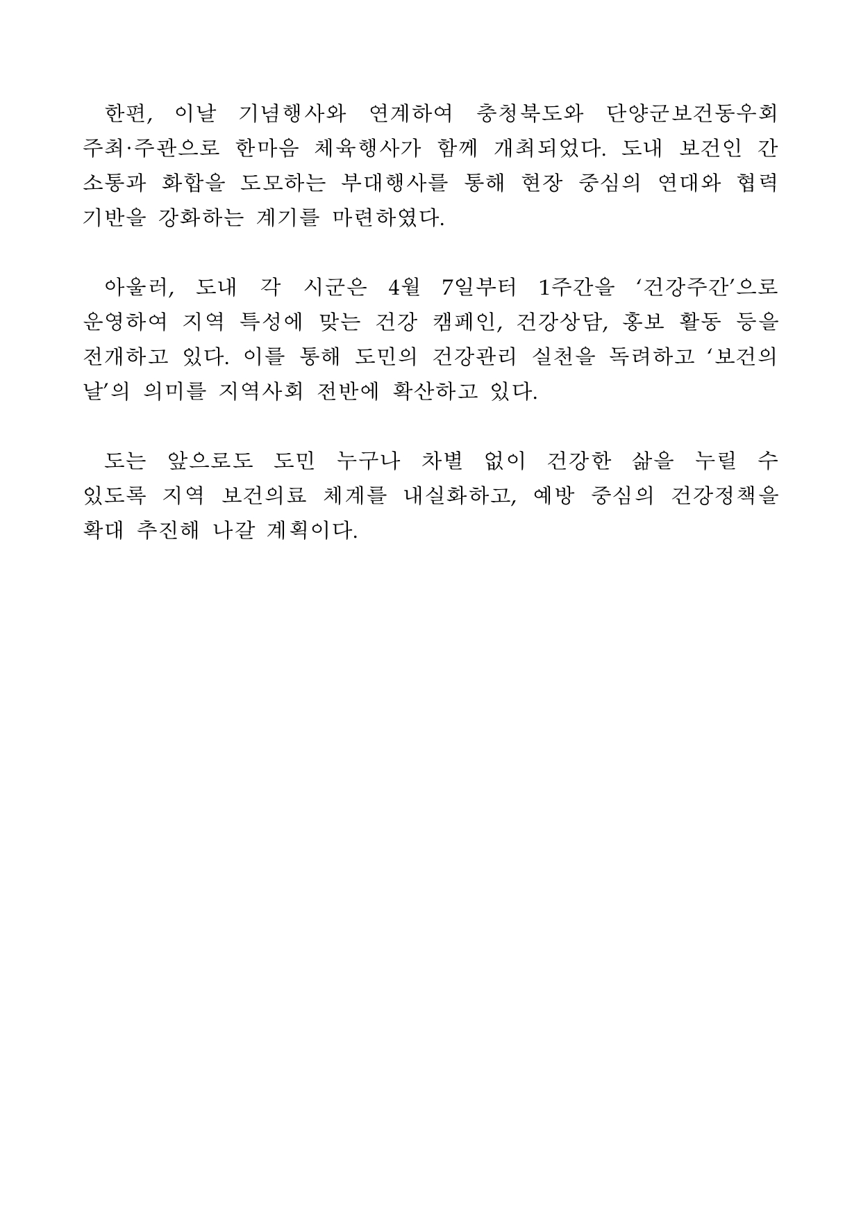 업로드된 이미지