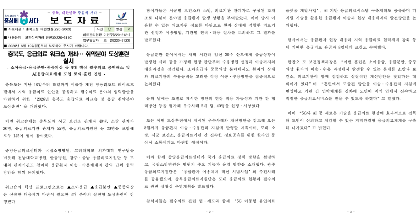 업로드된 이미지