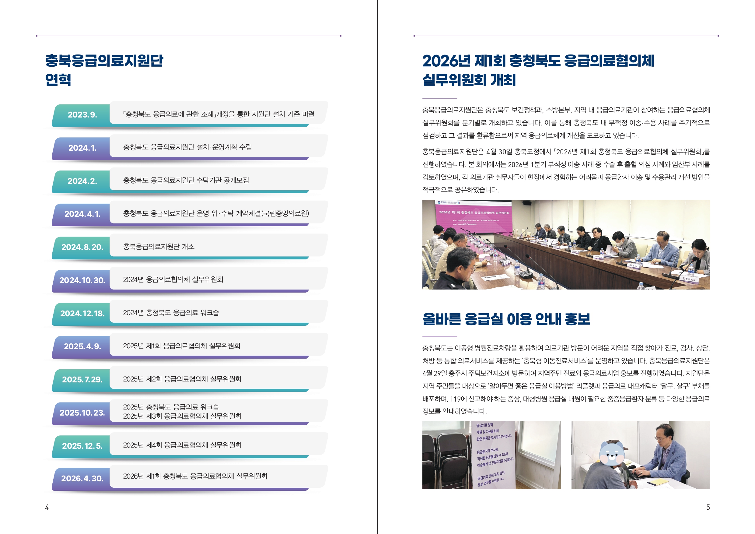 업로드된 이미지