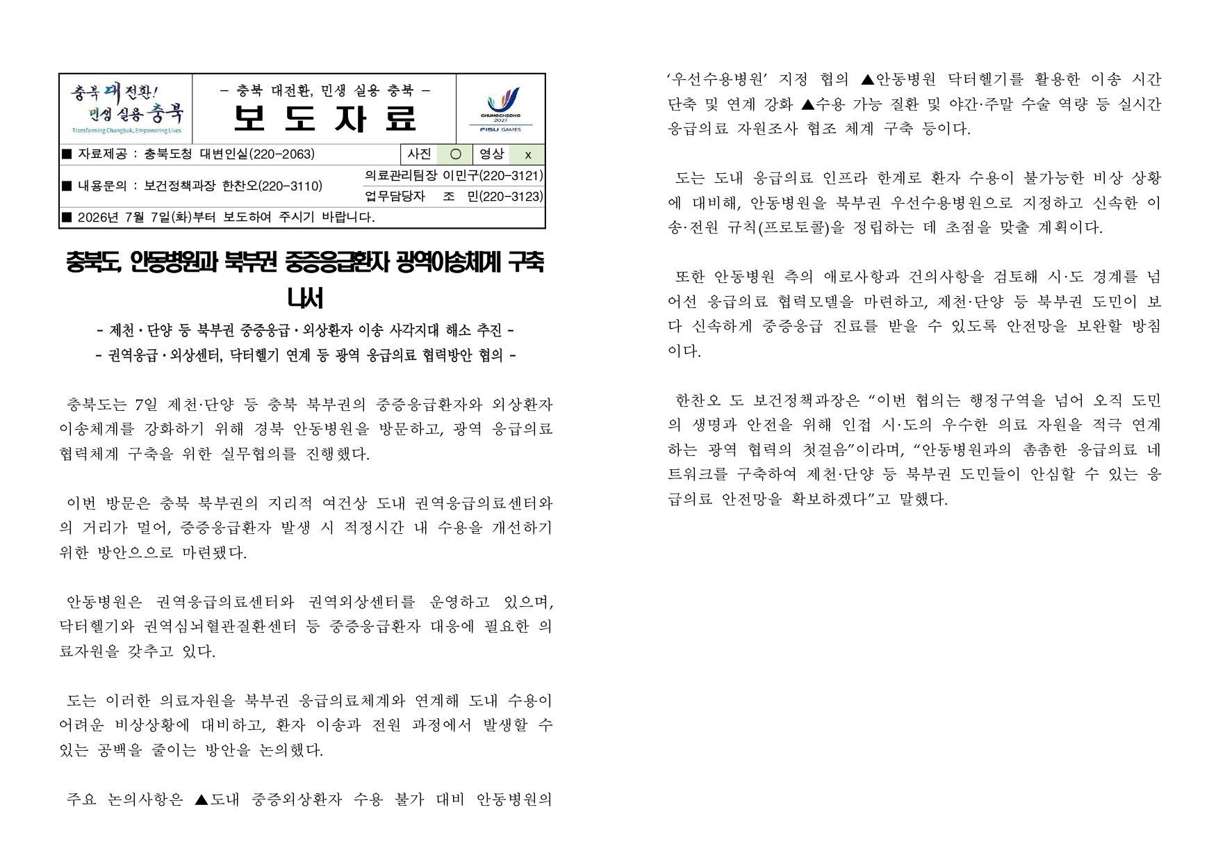 업로드된 이미지